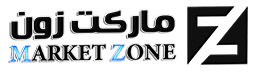 ماركت زون Market Zone